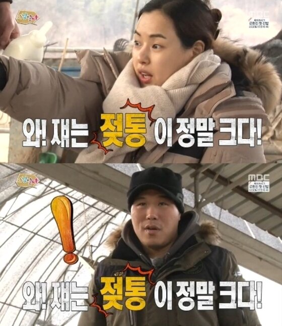 본문 이미지 - 이하늬의 과거 발언이 주목받고 있다.  ⓒ News1star / MBC '사남일녀' 캡처