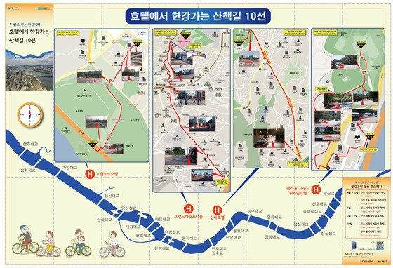 본문 이미지 - 강북지역 호텔에서 한강가는 산책길(서울시 제공)ⓒ News1