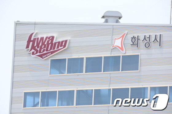 본문 이미지 - 넥센 히어로즈의 2군 구장인 화성 히어로즈 경기장.  (넥센 히어로즈 제공). ⓒ News1