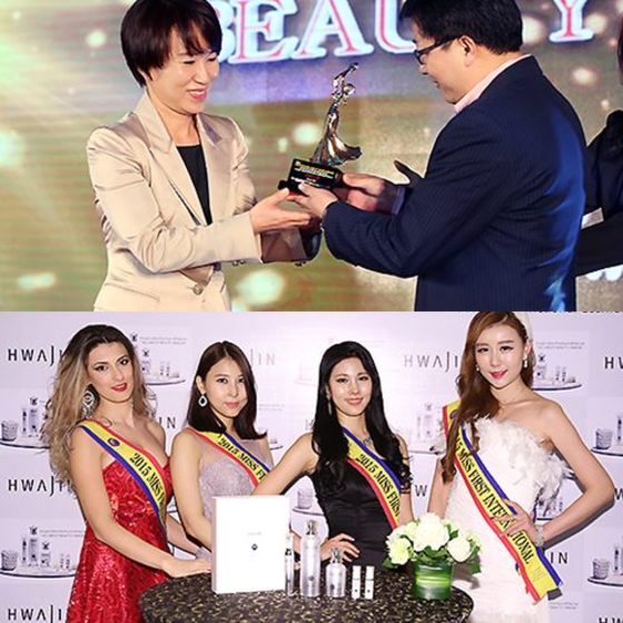 본문 이미지 - 화진화장품 강정희 이사&#40;위&#41;가 트로피를 수상하고 있다. ⓒ News1star / 화진화장품