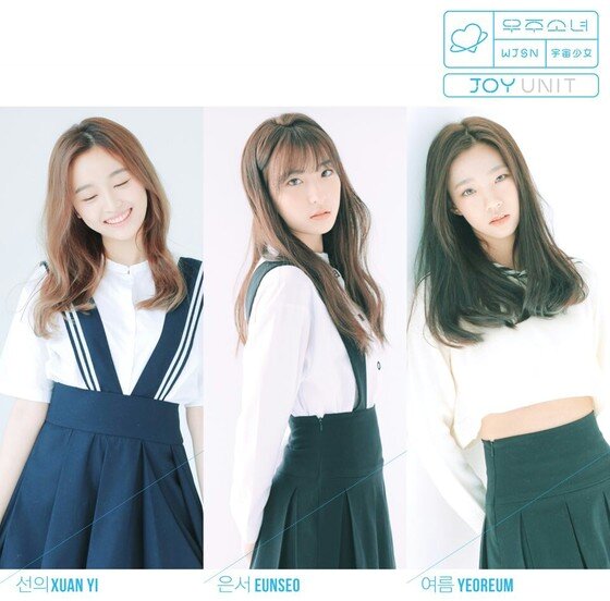 본문 이미지 - &#39;씨스타 여동생그룹&#39; 우주소녀의 두 번째 유닛이 됐다. ⓒ News1star / 스타쉽엔터테인먼트