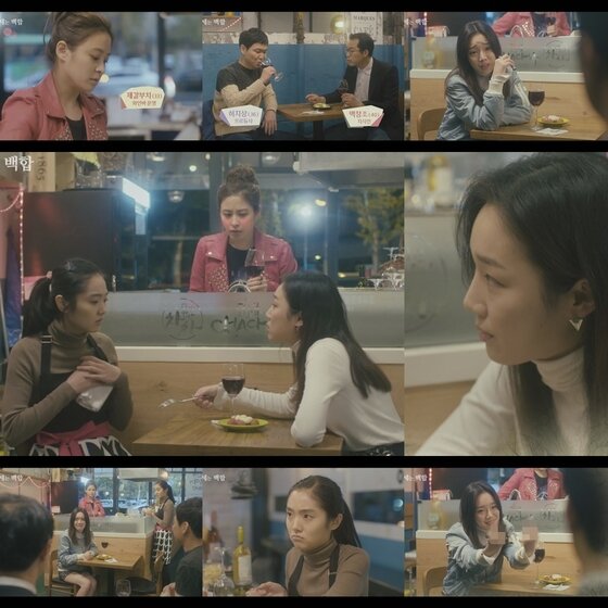 본문 이미지 - '대세는 백합'이 현실 풍자로 눈길을 사로잡았다. ⓒ News1star/'대세는 백합' 캡처