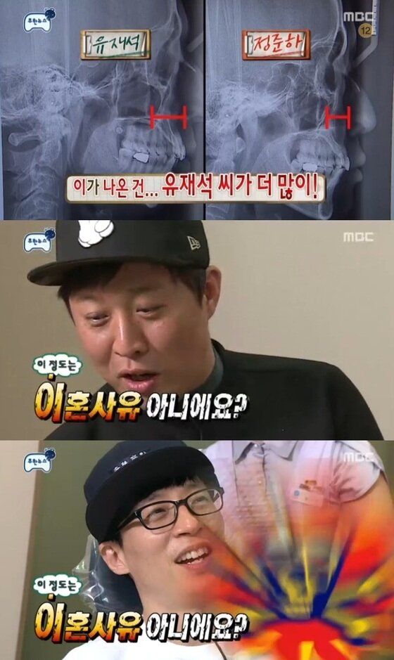 본문 이미지 - 지난 12일 오후 6시25분 방송된 MBC '무한도전'의 '불만제로' 특집에서는 시청자들의 불만을 접수, 불만 해결에 나서는 멤버들의 모습이 그려졌다.  ⓒ News1star / MBC '무한도전' 캡처