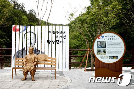 본문 이미지 - 호수공원의 박상진 광장. ⓒ News1