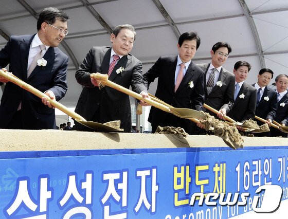 본문 이미지 - 이건희 삼성그룹 회장이 25일 서울 일원동 서울삼성병원에서 별세했다. 향년 78세. 1942년 에서 태어난 고인(故人)은 부친인 이병철 삼성창업주 별세 이후 1987년 삼성그룹 2대 회장에 올라 삼성그룹을 이끌었다. 사진은 이건희 삼성전자 회장(왼쪽 두 번째)이 2010년 5월 17일 삼성전자 16라인 반도체 기공식에서 퍼포먼스를 진행하고 있다. (삼성전자 제공)2020.10.25/뉴스1