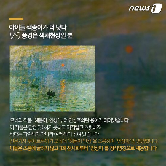 본문 이미지 - ⓒ News1