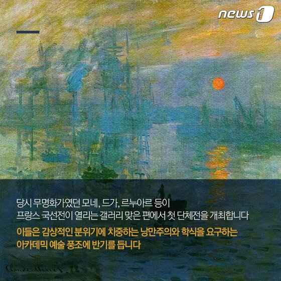 본문 이미지 - ⓒ News1