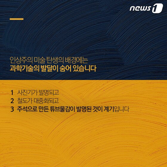 본문 이미지 - ⓒ News1