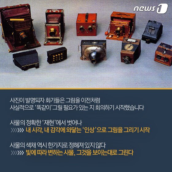 본문 이미지 - ⓒ News1