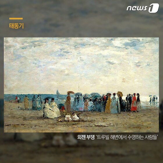 본문 이미지 - ⓒ News1