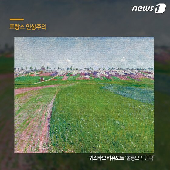 본문 이미지 - ⓒ News1