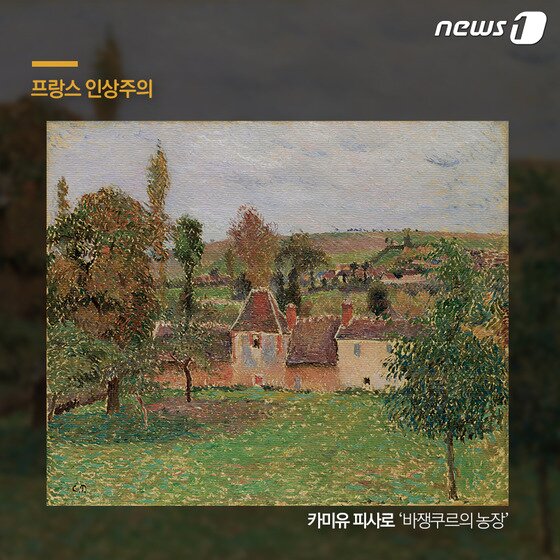 본문 이미지 - ⓒ News1