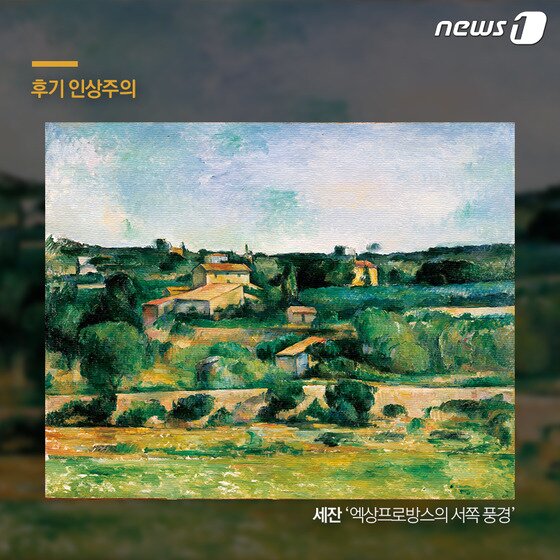 본문 이미지 - ⓒ News1