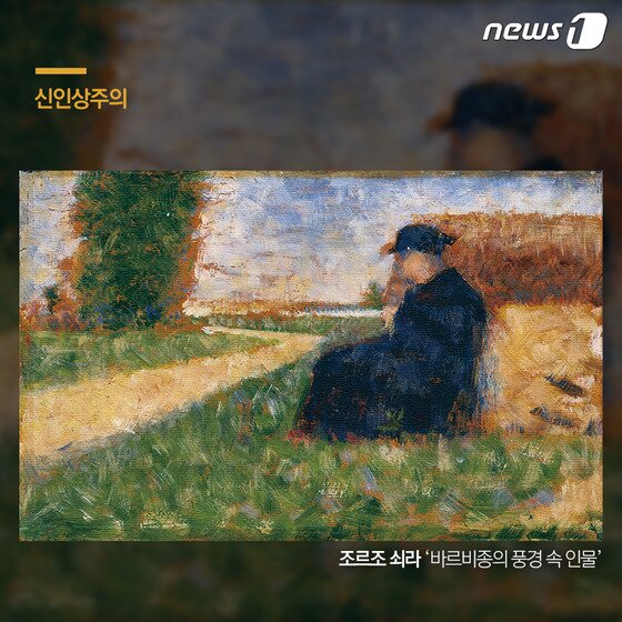 본문 이미지 - ⓒ News1