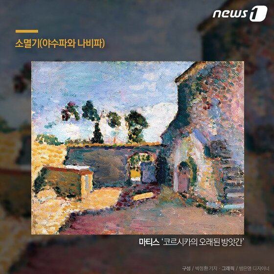 본문 이미지 - ⓒ News1