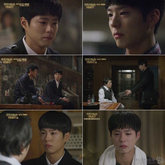 본문 이미지 - 배우 박보검이 '응답하라 1988'에 출연 중이다. ⓒ News1star/ tvN '응답하라 1988' 캡처 