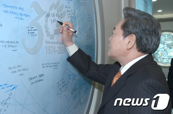 본문 이미지 - 이건희 삼성그룹 회장이 지난 25일 서울 일원동 서울삼성병원에서 별세했다. 향년 78세. 1942년 1월9일 대구에서 태어난 고인(故人)은 부친인 이병철 삼성창업주 별세 이후 1987년 삼성그룹 2대 회장에 올라 삼성그룹을 이끌었다. 사진은 2014년 반도체 30주년을 맞아 기념서명을 하고 있는 이건희 삼성전자 회장. (삼성전자 제공)2020.10.25/뉴스1