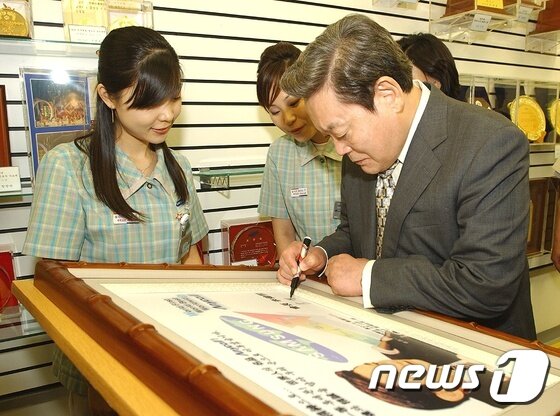 본문 이미지 - 이건희 삼성그룹 회장이 25일 서울 일원동 서울삼성병원에서 별세했다. 향년 78세. 1942년 에서 태어난 고인(故人)은 부친인 이병철 삼성창업주 별세 이후 1987년 삼성그룹 2대 회장에 올라 삼성그룹을 이끌었다. 사진은 2005년 구미사업장을 방문한 이건희 삼성전자 회장(왼쪽). (삼성전자 제공)2020.10.25/뉴스1