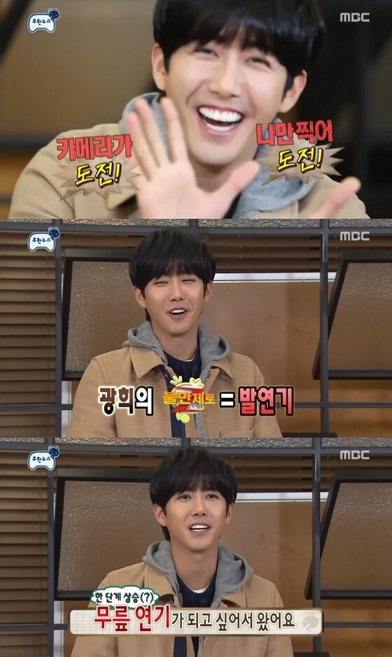 본문 이미지 - 19일 오후 6시25분 MBC '무한도전'이 방송됐다. ⓒ News1star / MBC &acute;무한도전&acute; 캡처