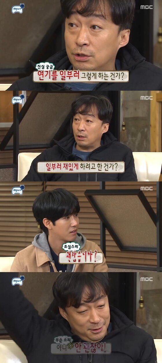 본문 이미지 - 19일 오후 6시25분 MBC '무한도전'이 방송됐다. ⓒ News1star / MBC &acute;무한도전&acute; 캡처