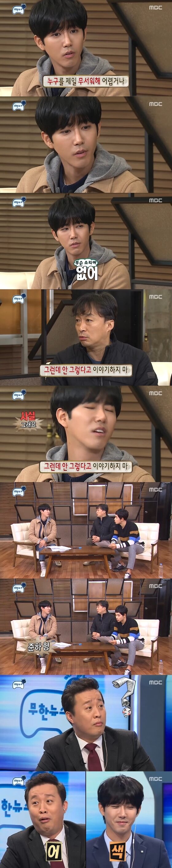 본문 이미지 - 19일 오후 6시25분 MBC '무한도전'이 방송됐다. ⓒ News1star / MBC &acute;무한도전&acute; 캡처