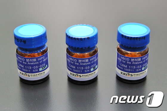 본문 이미지 - KRISS 유기분석표준센터 백송이 박사가 개발한 HBCD 분석용 플라스틱 인증표준물질(CRM).ⓒ News1