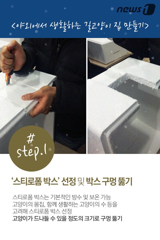 본문 이미지 - ⓒ News1