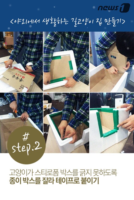 본문 이미지 - ⓒ News1