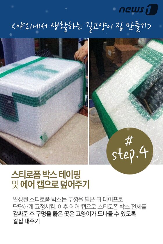 본문 이미지 - ⓒ News1