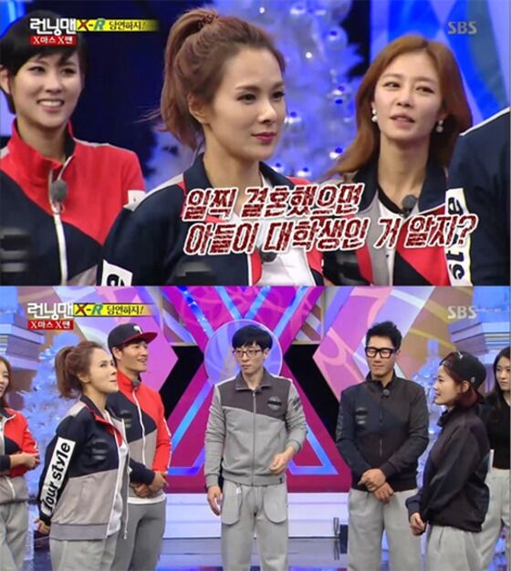 런닝맨' 채연, 나이 공격에 넉다운 'X맨 원조멤버의 굴욕' - 뉴스1 런닝맨' 채연, 나이 공격에 넉다운 'X맨 원조멤버의 굴욕' - 뉴스1