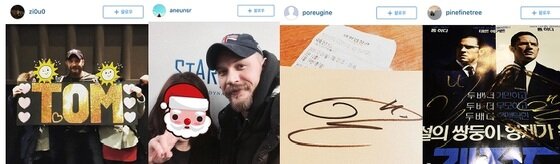 본문 이미지 - 할리우드 배우 톰 하디의 서프라이즈 무대인사 인증샷이 온라인에 속속 등장하고 있다.ⓒ News1star/ 인스타그램(언니네 홍보사 제공)