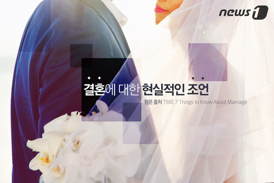 재혼 상대, OO 있으면 또 한 번 '헤어질 결심'…남성은 '빚', 여성은 '이것'