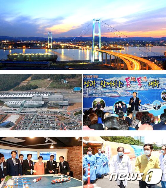 본문 이미지 - 울산시가 선정한 베스트 시정. ⓒ News1