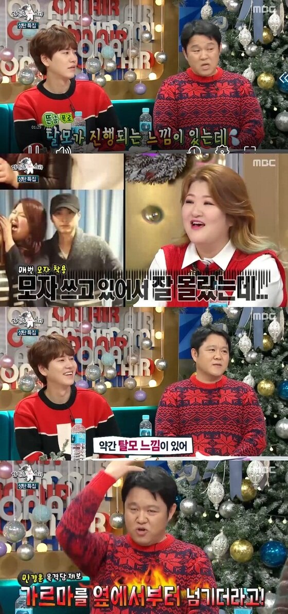 본문 이미지 - 23일 밤 '라디오스타'가 방송됐다.ⓒ News1star/MBC