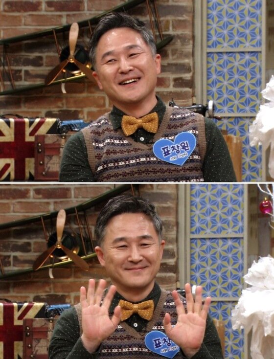 본문 이미지 - 표창원이 '백년손님-자기야'에 출연한다. ⓒ News1star / SBS