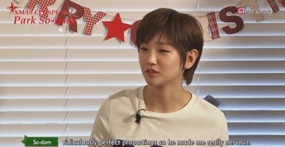 본문 이미지 - 박소담이 자신의 작은 눈에 대해 자신감을 드러냈다.ⓒ News1star/ 아리랑TV '쇼비즈 코리아' 방송화면 캡처