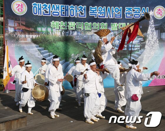 본문 이미지 - 24일 밀양시내를 지나는 하천인 해천을 생태하천으로 복원시킨 사업 준공식을 가졌다(밀양시 제공) ⓒ News1 이철우 기자