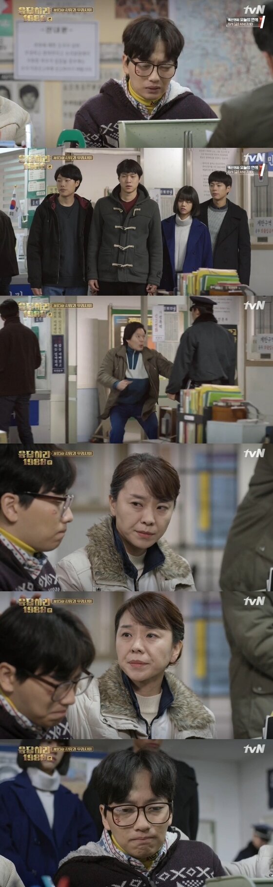 본문 이미지 - '응팔' 이동휘가 경찰서에 갔다. ⓒ News1star/ tvN '응답하라 1988' 캡처 