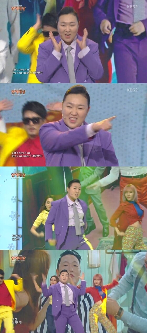 본문 이미지 - 이수지가 싸이의 '나팔바지' 무대를 선보였다. ⓒ News1star / KBS2 2015 KBS 연예대상 캡처