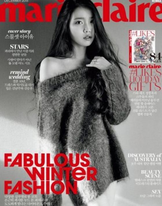 본문 이미지 - 아이유의 섹시 화보가 관심 받고 있다.  ⓒ News1star / 마리끌레르