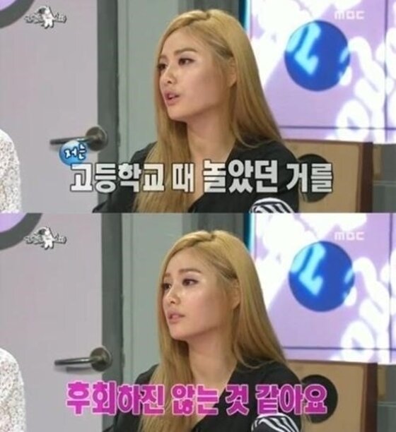 본문 이미지 - 가장 아름다운 얼굴 나나가 학창시절을 언급했다. ⓒ News1star/MBC '황금어장-라디오스타' 캡처
