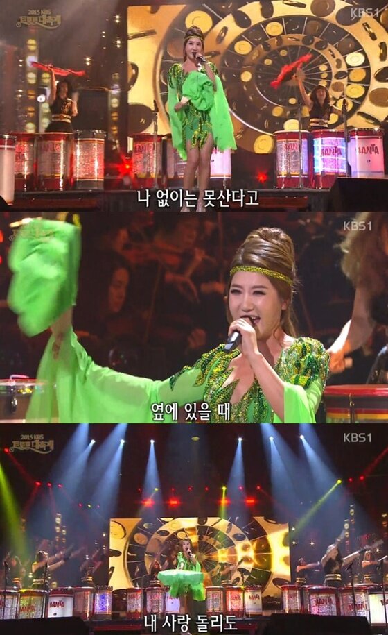 본문 이미지 - 28일 밤 10시30분 KBS1 '2015 KBS 트로트 대축제'가  방송됐다. ⓒ News1star / KBS1 '2015 KBS 트로트 대축제'  캡처