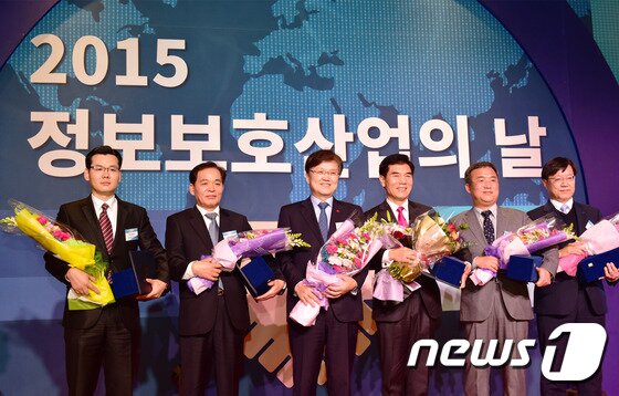 본문 이미지 - 하나투어는 지난 9일 미래창조과학부에서 주최한 ‘2015 정보 보호 산업의 날’ 행사에서 ‘정보 보호 실천에 앞장섰다’는 점을 들어 공로상을 받았다. (하나투어 제공) 뉴스1트래블 ⓒ News1 travel