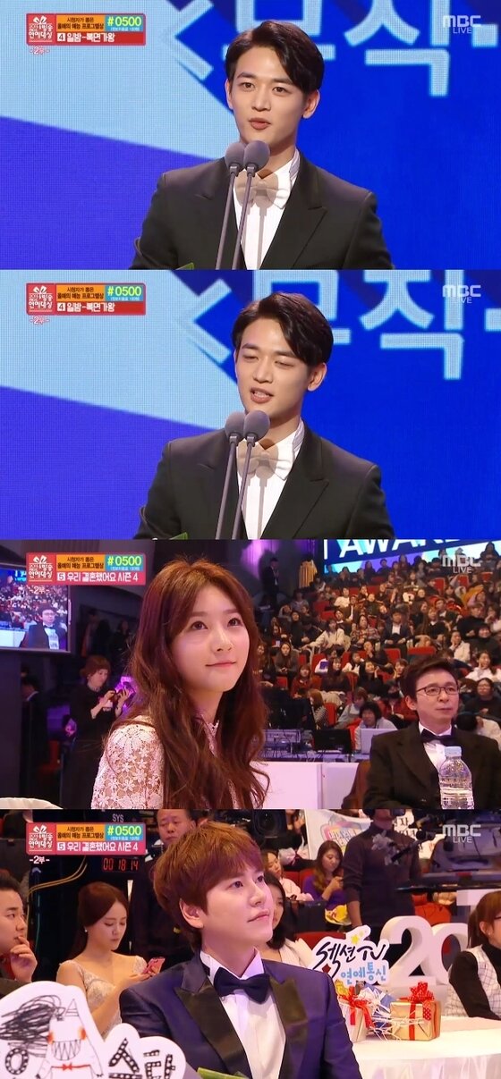 본문 이미지 - 민호가 인기상을 받았다. ⓒ News1star/ MBC '방송연예대상' 캡처 