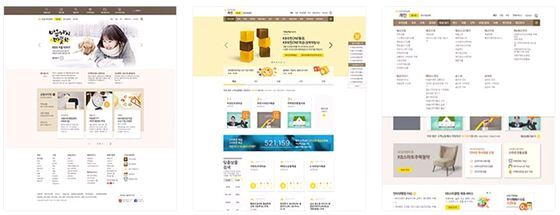 본문 이미지 - KB국민은행 인터넷뱅킹 화면 ⓒ News1