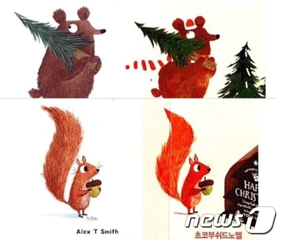 본문 이미지 - /사진 = 인터넷 커뮤니티 캡처 ⓒ News1