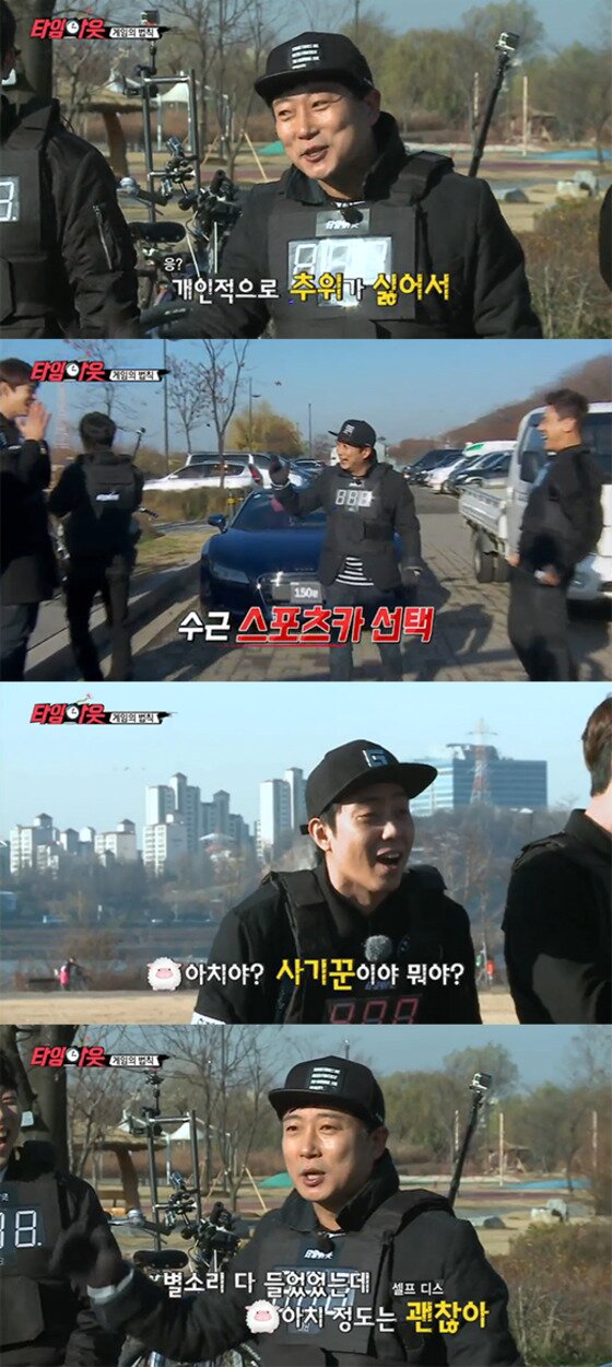 본문 이미지 - '타임아웃' 이수근이 셀프디스로 시청자들에게 웃음을 안겼다.ⓒ News1star/ XTM '타임아웃' 방송화면 캡처