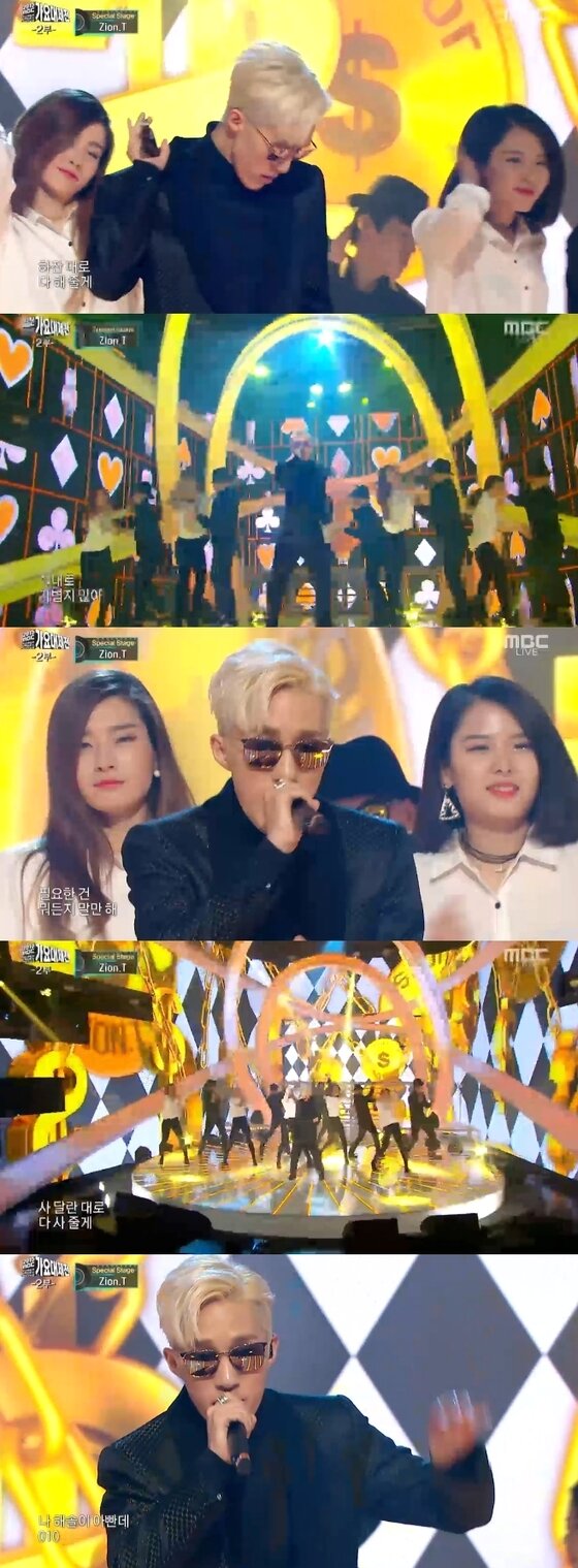 본문 이미지 - 자이언티가 '가요대제전' 무대에 올랐다. ⓒ News1star/ MBC '가요대제전' 캡처 