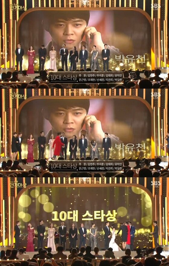 본문 이미지 - 31일 SBS 연기대상이 시상식이 열렸다.ⓒ News1star/ SBS