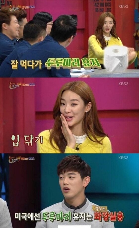 본문 이미지 - '해피투게더' 스테파니 리가 두루마리 휴지 때문에 문화 충격을 받았다고 말했다.ⓒ News1star/ KBS2 '해피투게더3' 방송화면 캡처